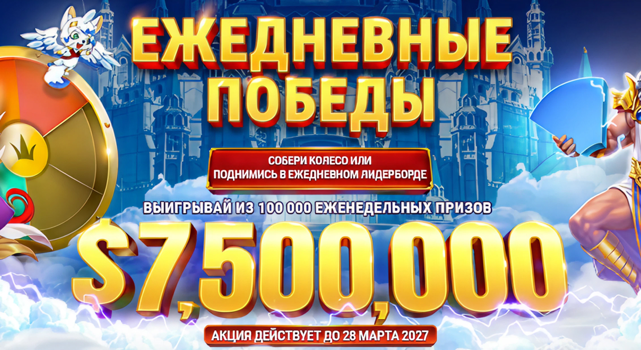 Актуальный вход Pinnacle888